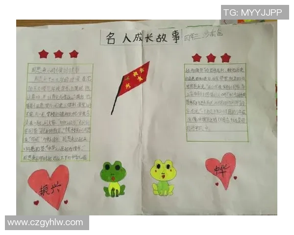 足球球星陈思诺的家乡背景揭示他背后的成长故事及成长历程